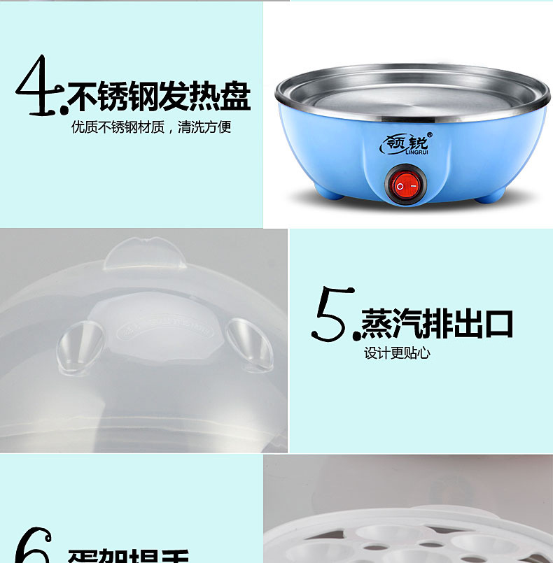 Lingrui Multi-Functional Egg Boiler Mini Egg Steamer Automatic Power off Household Stainless Steel Egg Cooker Lingrui Multi-Functional Egg Boiler Mini Egg Steamer Automatic Power off Household Stainless Steel Egg Cooker