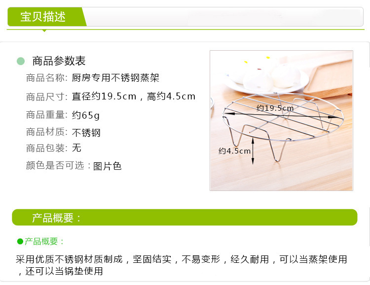 steaming rack four Angle steaming tray steaming egg rack electric rice cooker steaming rack hot heat insulation steaming rack four Angle steaming tray steaming egg rack electric rice cooker steaming rack hot heat insulation