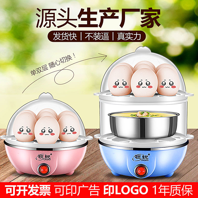 MultiFunction Egg Cooker Mini Egg Steamer Automatic Poweroff Household Stainless Steel Small Egg Pot Breakfast Machine