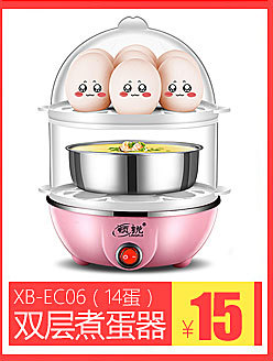 MultiFunction Egg Cooker Mini Egg Steamer Automatic Poweroff Household Stainless Steel Small Egg Pot Breakfast Machine MultiFunction Egg Cooker Mini Egg Steamer Automatic Poweroff Household Stainless Steel Small Egg Pot Breakfast Machine