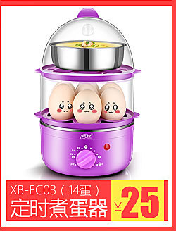 MultiFunction Egg Cooker Mini Egg Steamer Automatic Poweroff Household Stainless Steel Small Egg Pot Breakfast Machine MultiFunction Egg Cooker Mini Egg Steamer Automatic Poweroff Household Stainless Steel Small Egg Pot Breakfast Machine