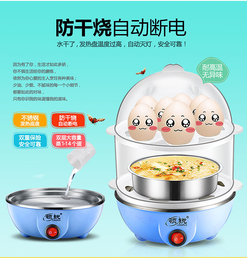 MultiFunction Egg Cooker Mini Egg Steamer Automatic Poweroff Household Stainless Steel Small Egg Pot Breakfast Machine MultiFunction Egg Cooker Mini Egg Steamer Automatic Poweroff Household Stainless Steel Small Egg Pot Breakfast Machine