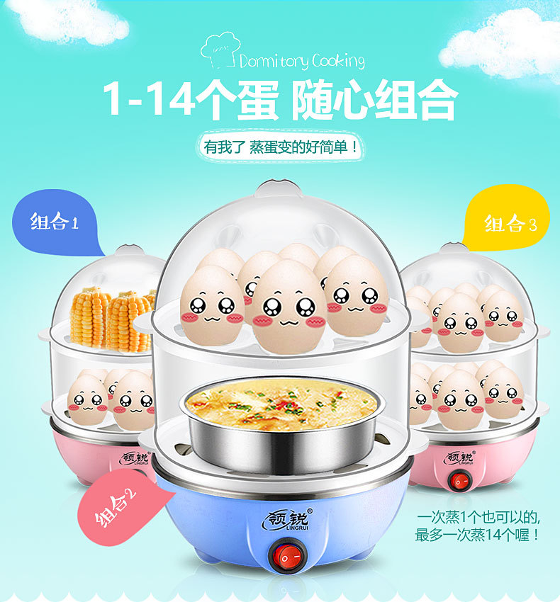 MultiFunction Egg Cooker Mini Egg Steamer Automatic Poweroff Household Stainless Steel Small Egg Pot Breakfast Machine MultiFunction Egg Cooker Mini Egg Steamer Automatic Poweroff Household Stainless Steel Small Egg Pot Breakfast Machine