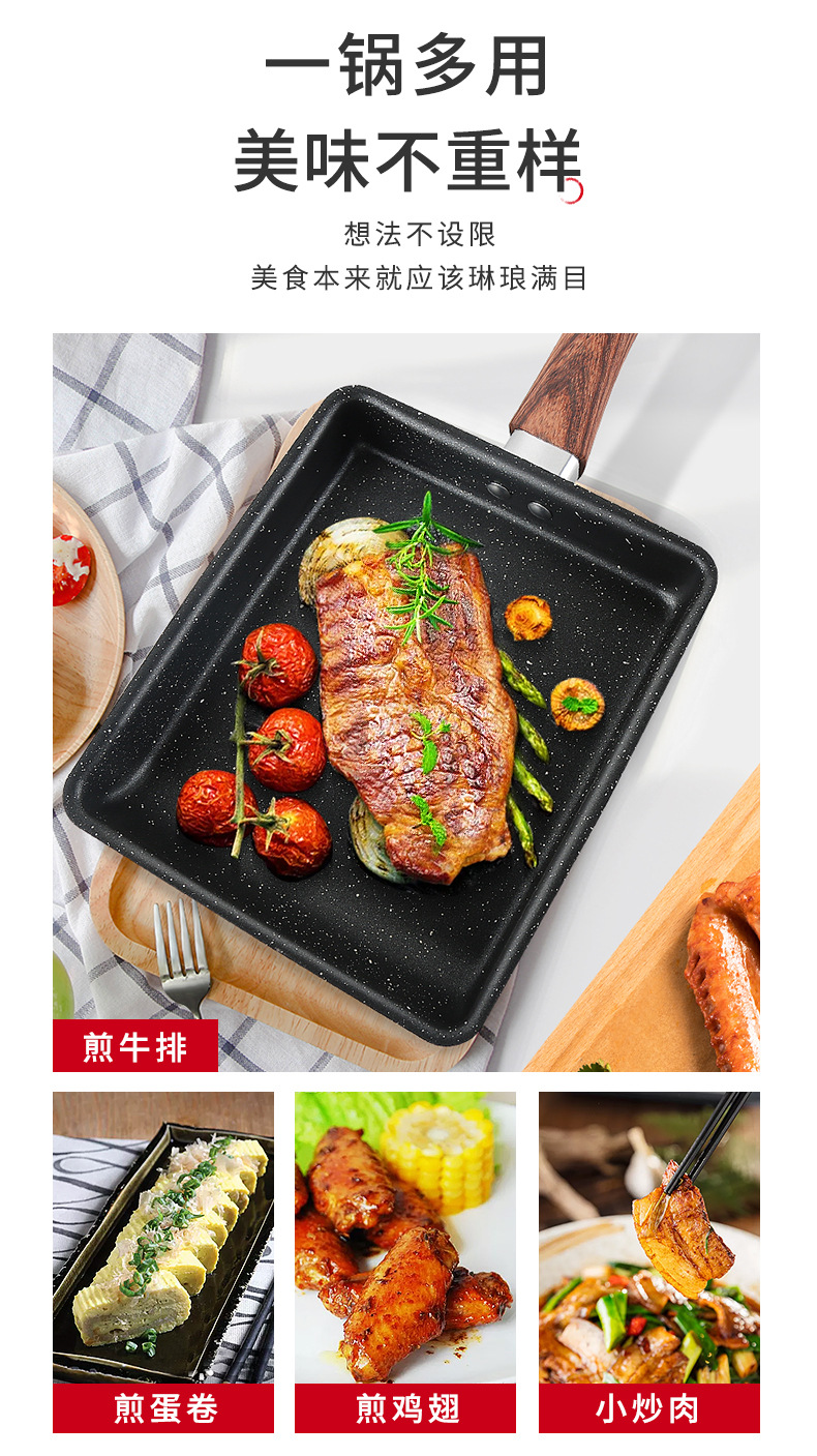 JapaneseStyle Small Frying Pan Tamagoyaki Pot NonStick Pan Medical Stone NonStick Cooker Square Egg Frying Pan Pan
