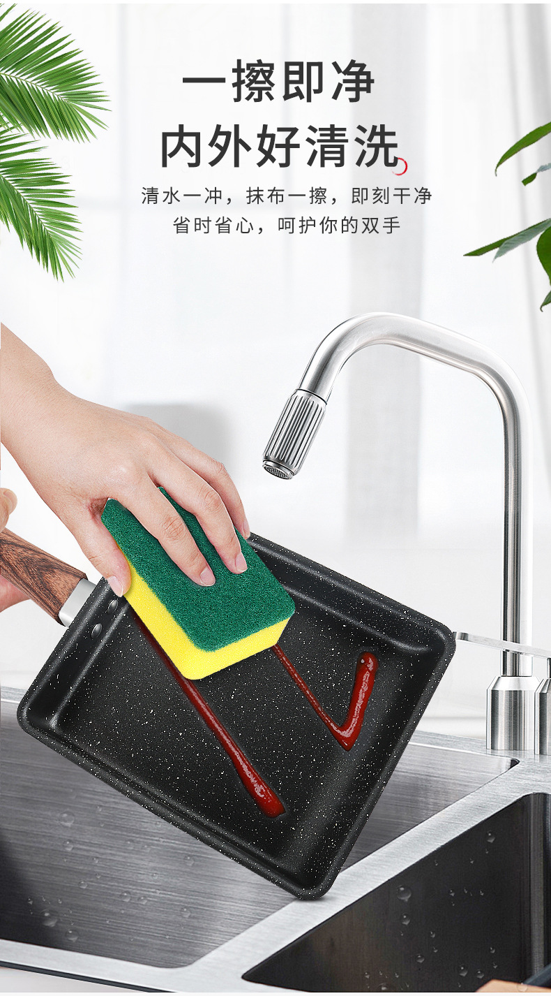 JapaneseStyle Small Frying Pan Tamagoyaki Pot NonStick Pan Medical Stone NonStick Cooker Square Egg Frying Pan Pan