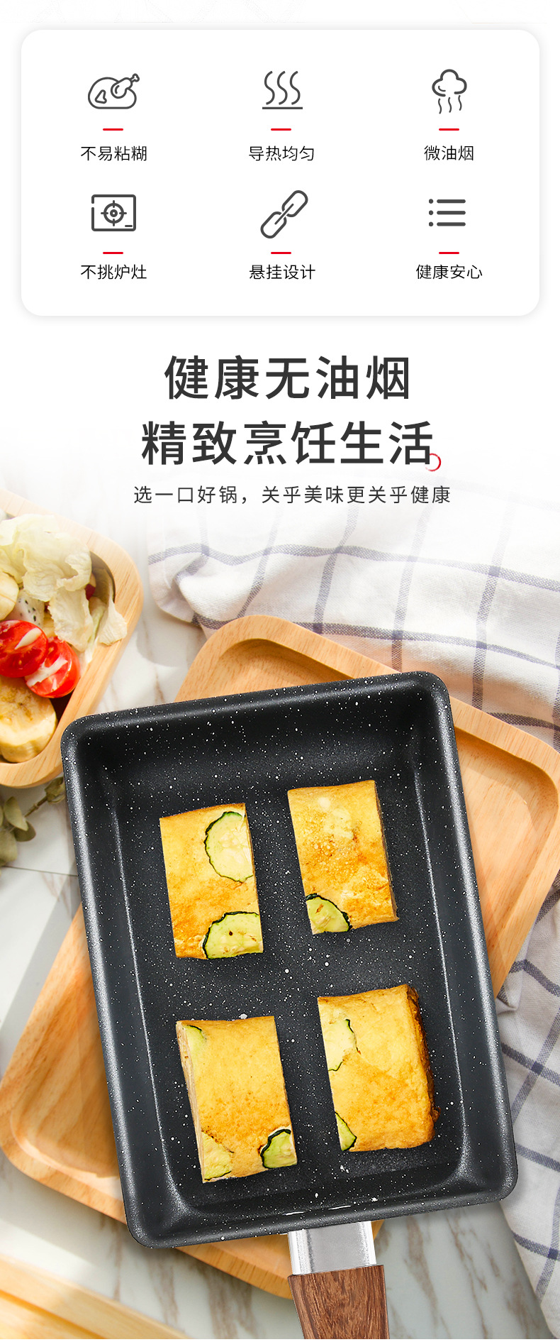 JapaneseStyle Small Frying Pan Tamagoyaki Pot NonStick Pan Medical Stone NonStick Cooker Square Egg Frying Pan Pan