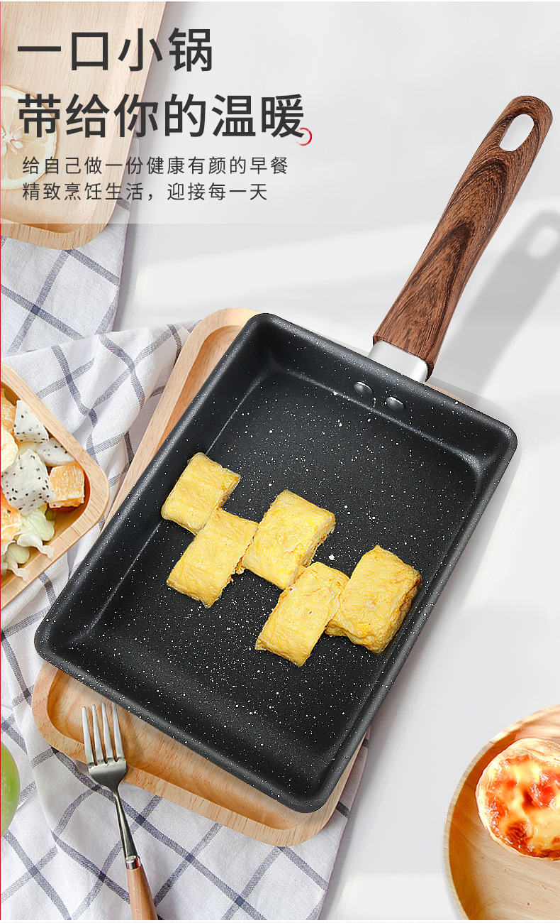 JapaneseStyle Small Frying Pan Tamagoyaki Pot NonStick Pan Medical Stone NonStick Cooker Square Egg Frying Pan Pan