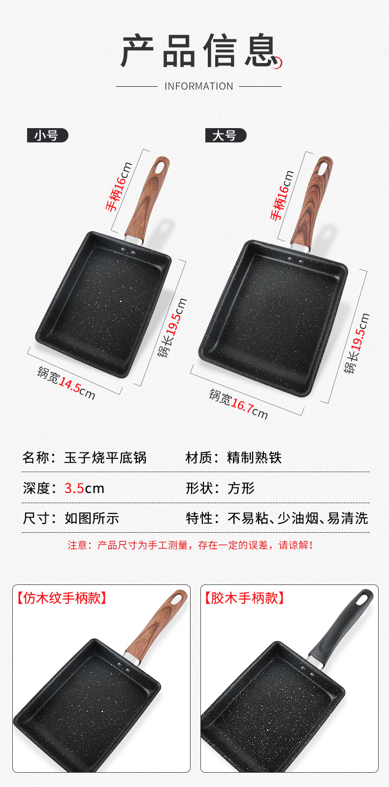 JapaneseStyle Small Frying Pan Tamagoyaki Pot NonStick Pan Medical Stone NonStick Cooker Square Egg Frying Pan Pan