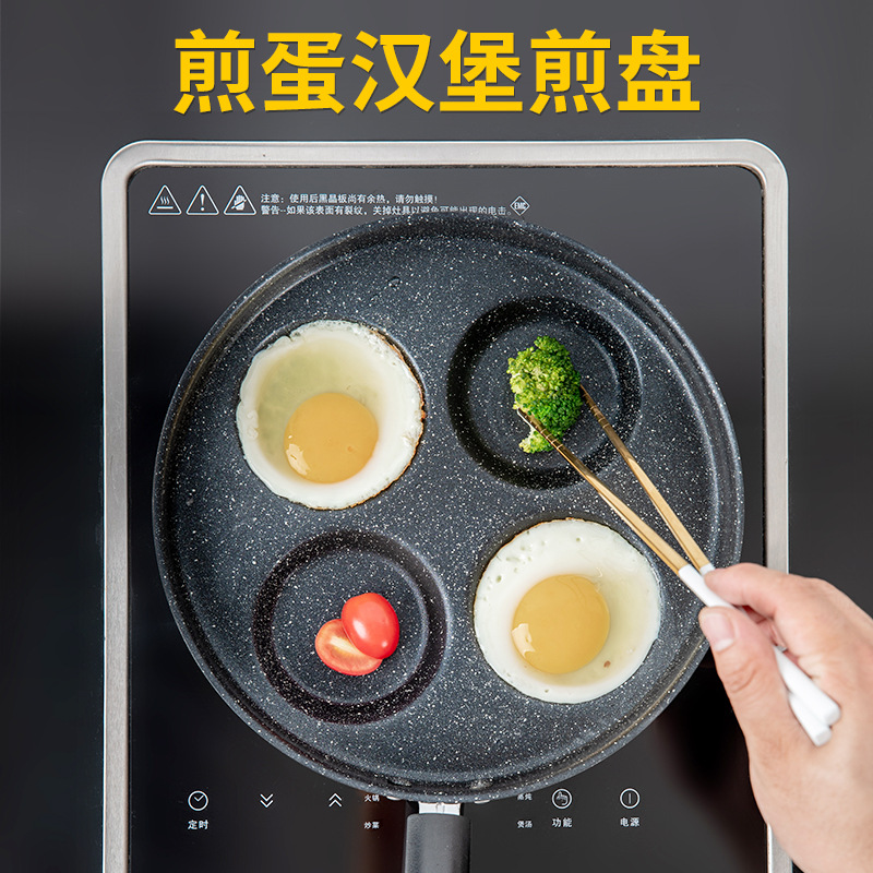Medical Stone NonStick Cooker FourHole Egg Frying Pan Egg Pot Flat Egg Dumpling Pan Breakfast MultiFunctional Mold