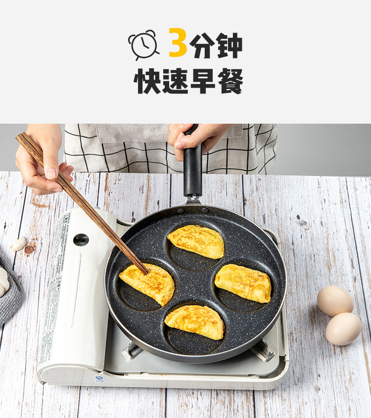 Medical Stone NonStick Cooker FourHole Egg Frying Pan Egg Pot Flat Egg Dumpling Pan Breakfast MultiFunctional Mold Medical Stone NonStick Cooker FourHole Egg Frying Pan Egg Pot Flat Egg Dumpling Pan Breakfast MultiFunctional Mold