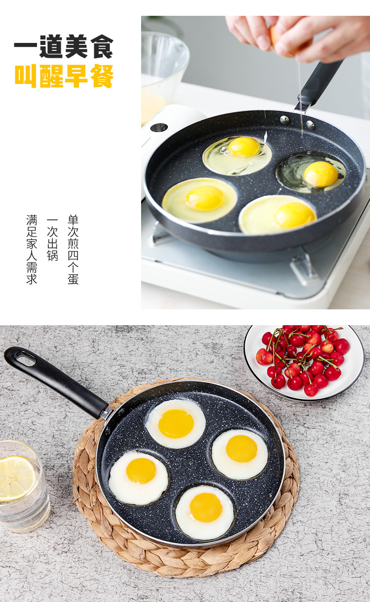 Medical Stone NonStick Cooker FourHole Egg Frying Pan Egg Pot Flat Egg Dumpling Pan Breakfast MultiFunctional Mold Medical Stone NonStick Cooker FourHole Egg Frying Pan Egg Pot Flat Egg Dumpling Pan Breakfast MultiFunctional Mold