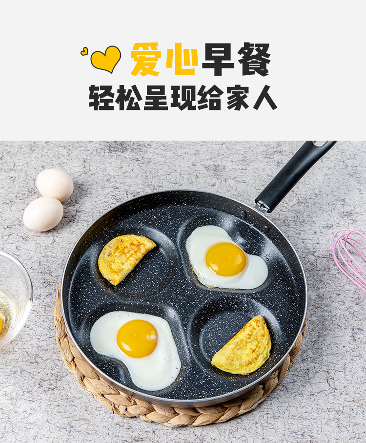 Medical Stone NonStick Cooker FourHole Egg Frying Pan Egg Pot Flat Egg Dumpling Pan Breakfast MultiFunctional Mold Medical Stone NonStick Cooker FourHole Egg Frying Pan Egg Pot Flat Egg Dumpling Pan Breakfast MultiFunctional Mold