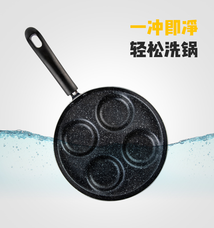 Medical Stone NonStick Cooker FourHole Egg Frying Pan Egg Pot Flat Egg Dumpling Pan Breakfast MultiFunctional Mold Medical Stone NonStick Cooker FourHole Egg Frying Pan Egg Pot Flat Egg Dumpling Pan Breakfast MultiFunctional Mold
