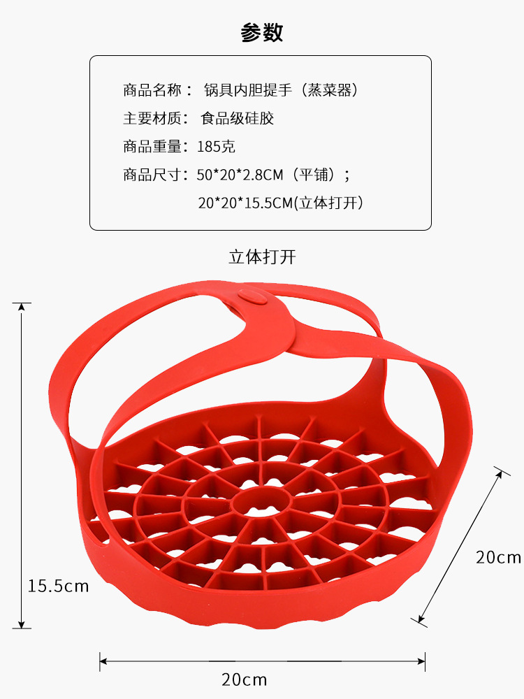 Steamer Sling Electric Pressure Cooker Steamer Silicone Steamer Pressure Cooker Sling Egg Boiler