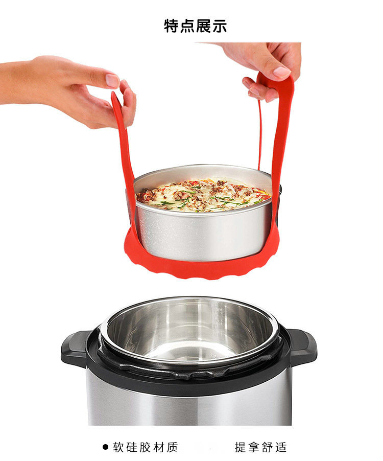 Steamer Sling Electric Pressure Cooker Steamer Silicone Steamer Pressure Cooker Sling Egg Boiler