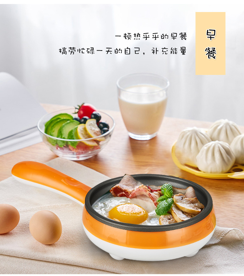 Appliances Frying Pan Steamed Fried Egg Cooker Flat NonStick Pan Kitchen Small Household Appliances Gift Sticker