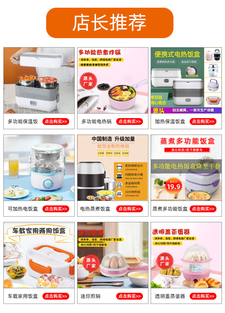 Appliances Frying Pan Steamed Fried Egg Cooker Flat NonStick Pan Kitchen Small Household Appliances Gift Sticker
