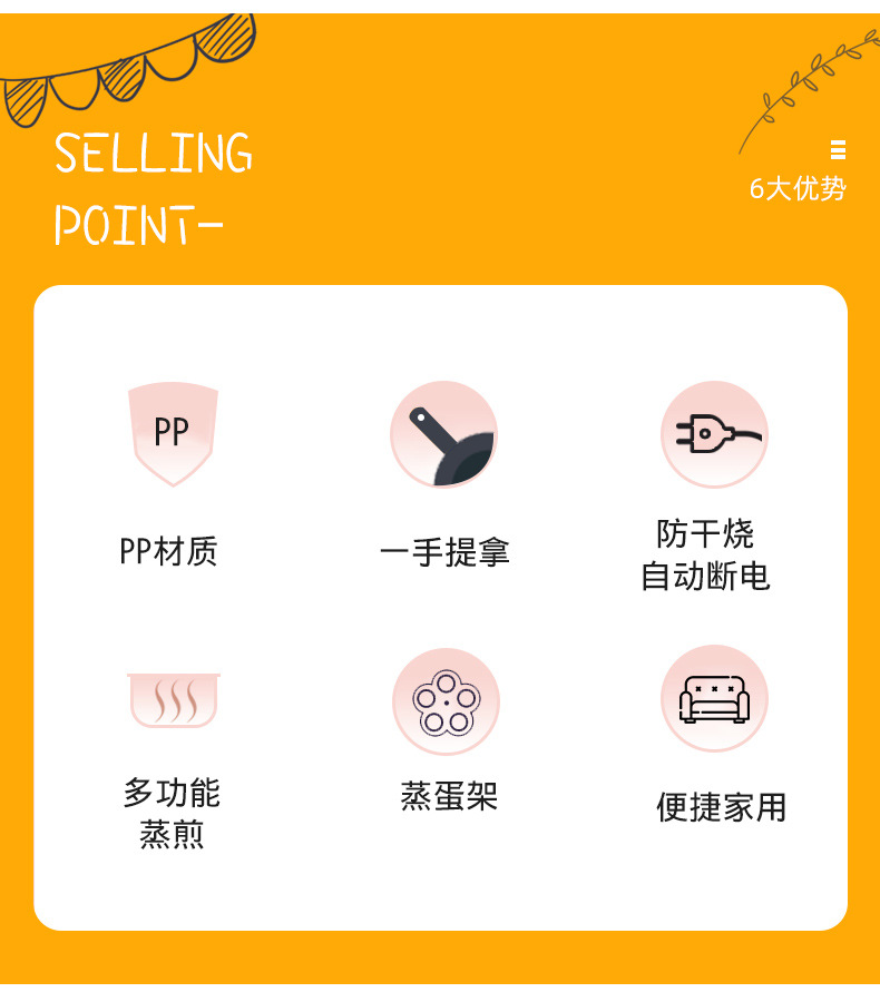Appliances Frying Pan Steamed Fried Egg Cooker Flat NonStick Pan Kitchen Small Household Appliances Gift Sticker