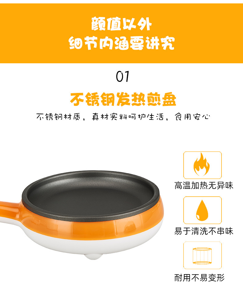 Appliances Frying Pan Steamed Fried Egg Cooker Flat NonStick Pan Kitchen Small Household Appliances Gift Sticker