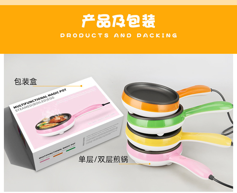 Appliances Frying Pan Steamed Fried Egg Cooker Flat NonStick Pan Kitchen Small Household Appliances Gift Sticker