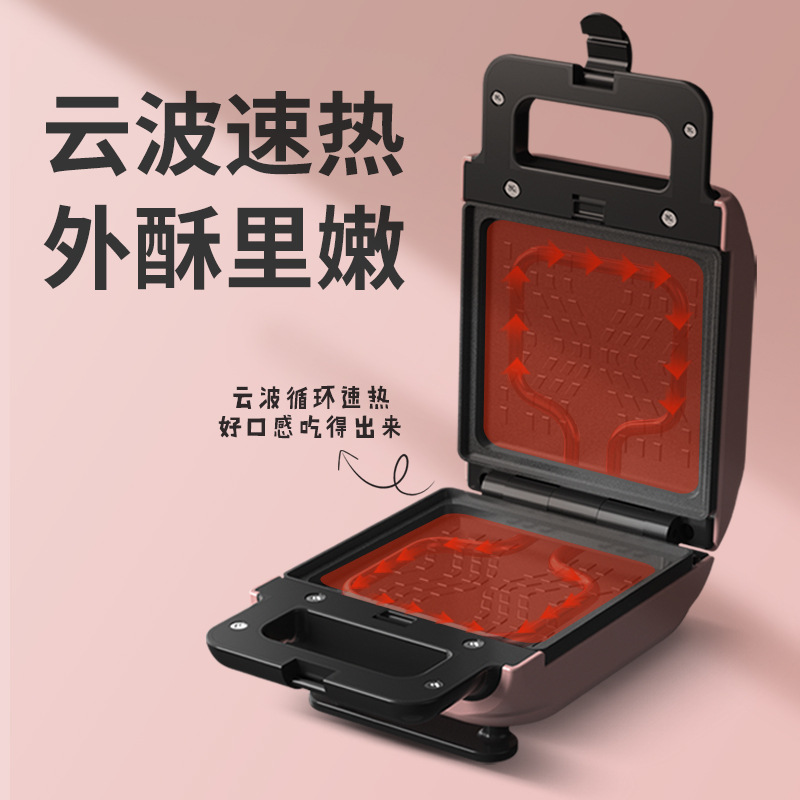 Meiling Sandwich Machine Breakfast Machine Toast Toaster Waffle Machine Multi-Function Bread Maker