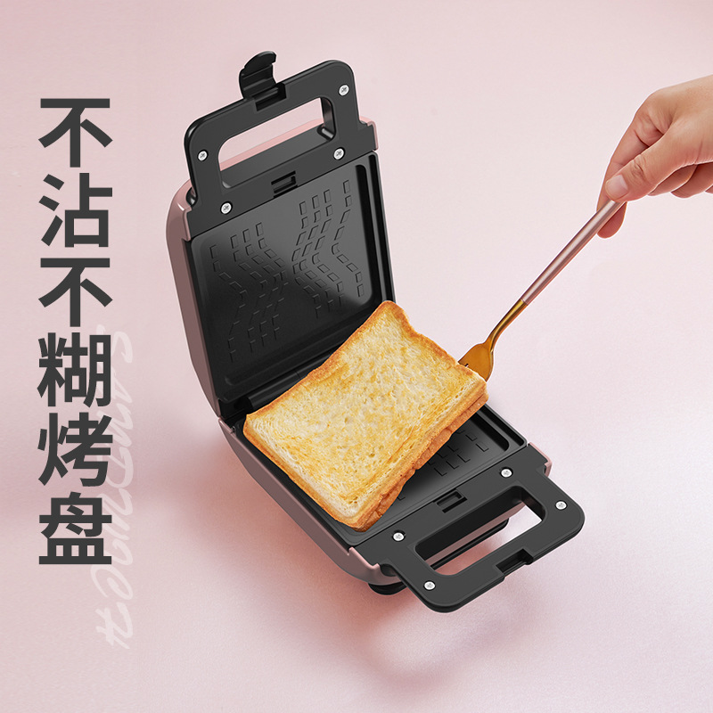 Meiling Sandwich Machine Breakfast Machine Toast Toaster Waffle Machine Multi-Function Bread Maker