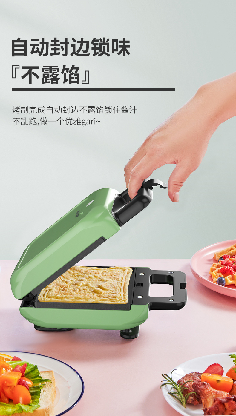 Meiling Sandwich Machine Breakfast Machine Toast Toaster Waffle Machine Multi-Function Bread Maker