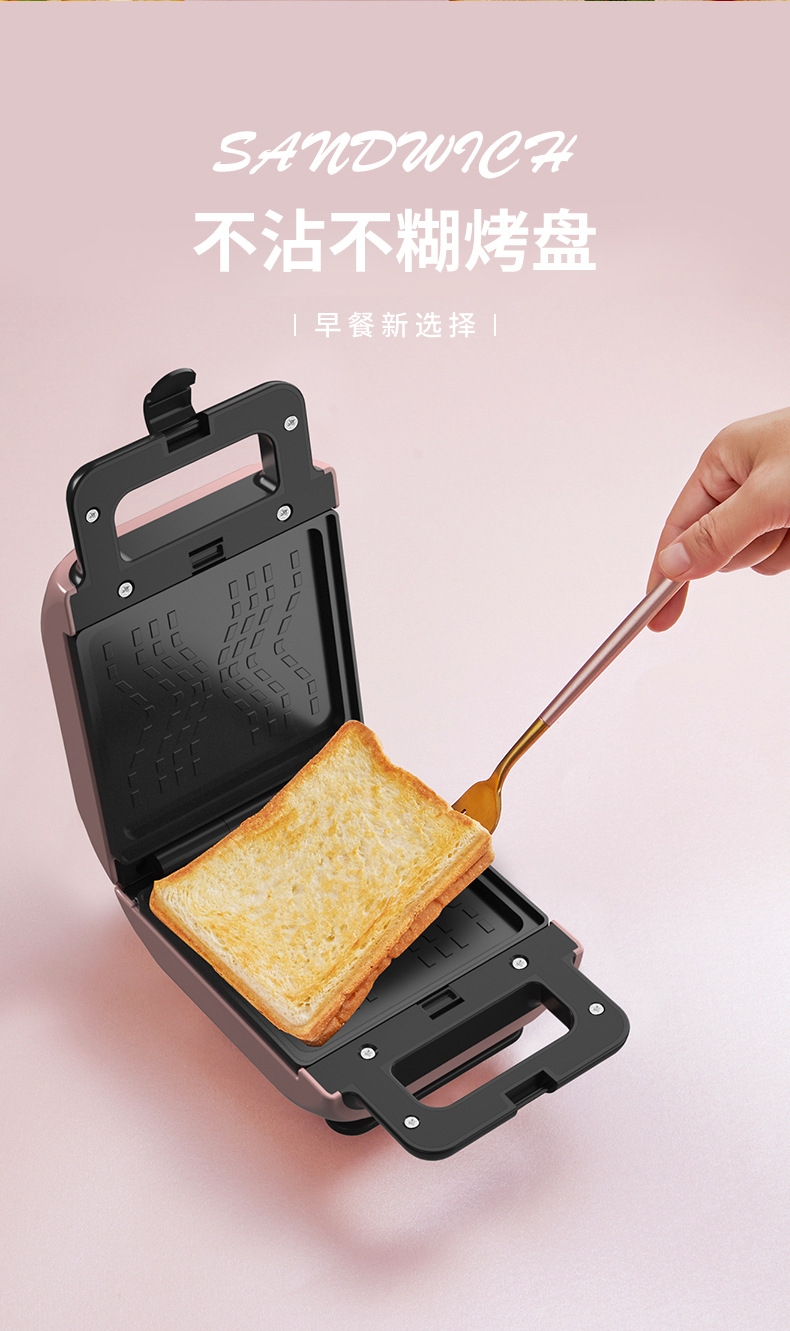 Meiling Sandwich Machine Breakfast Machine Toast Toaster Waffle Machine Multi-Function Bread Maker