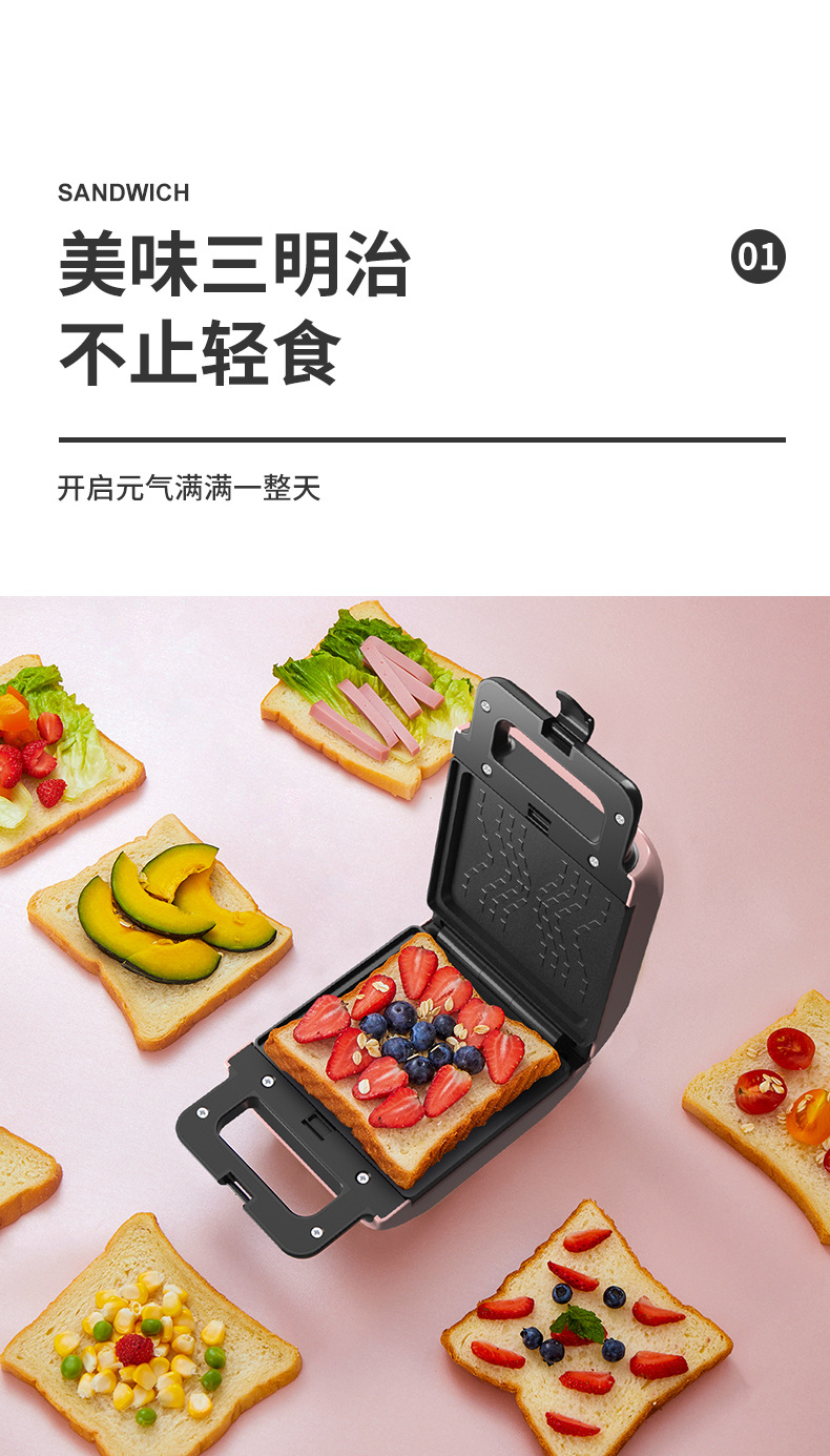 Meiling Sandwich Machine Breakfast Machine Toast Toaster Waffle Machine Multi-Function Bread Maker
