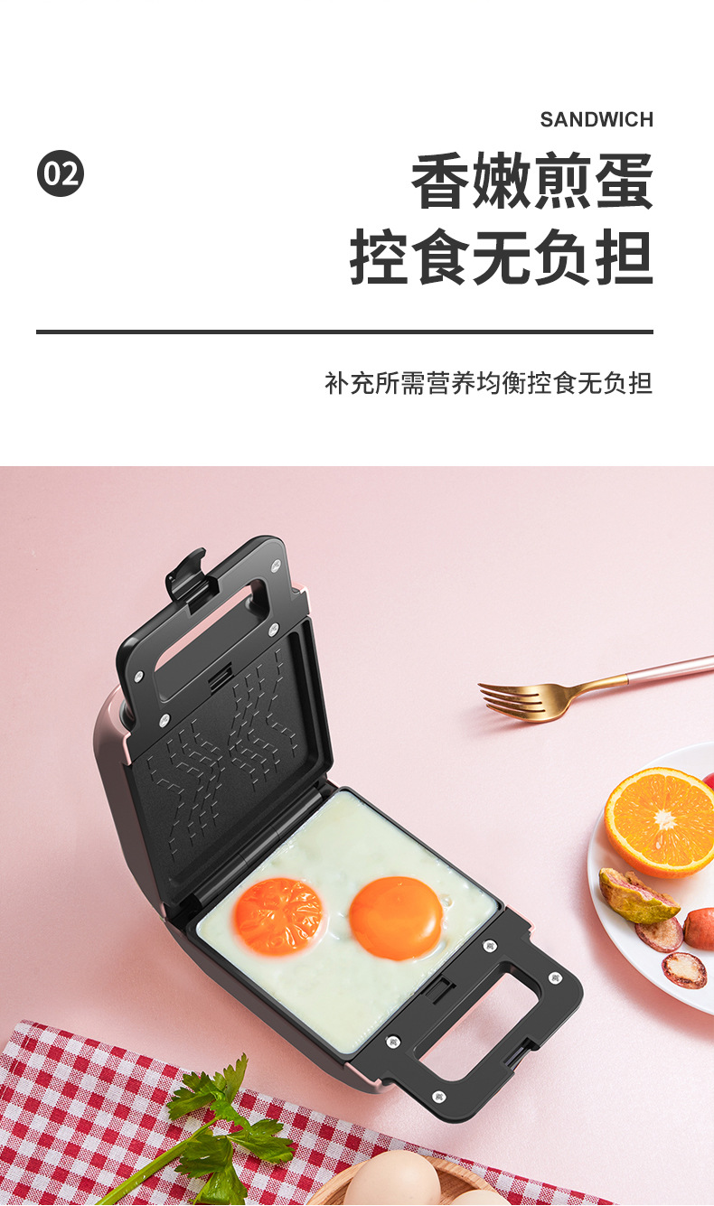 Meiling Sandwich Machine Breakfast Machine Toast Toaster Waffle Machine Multi-Function Bread Maker