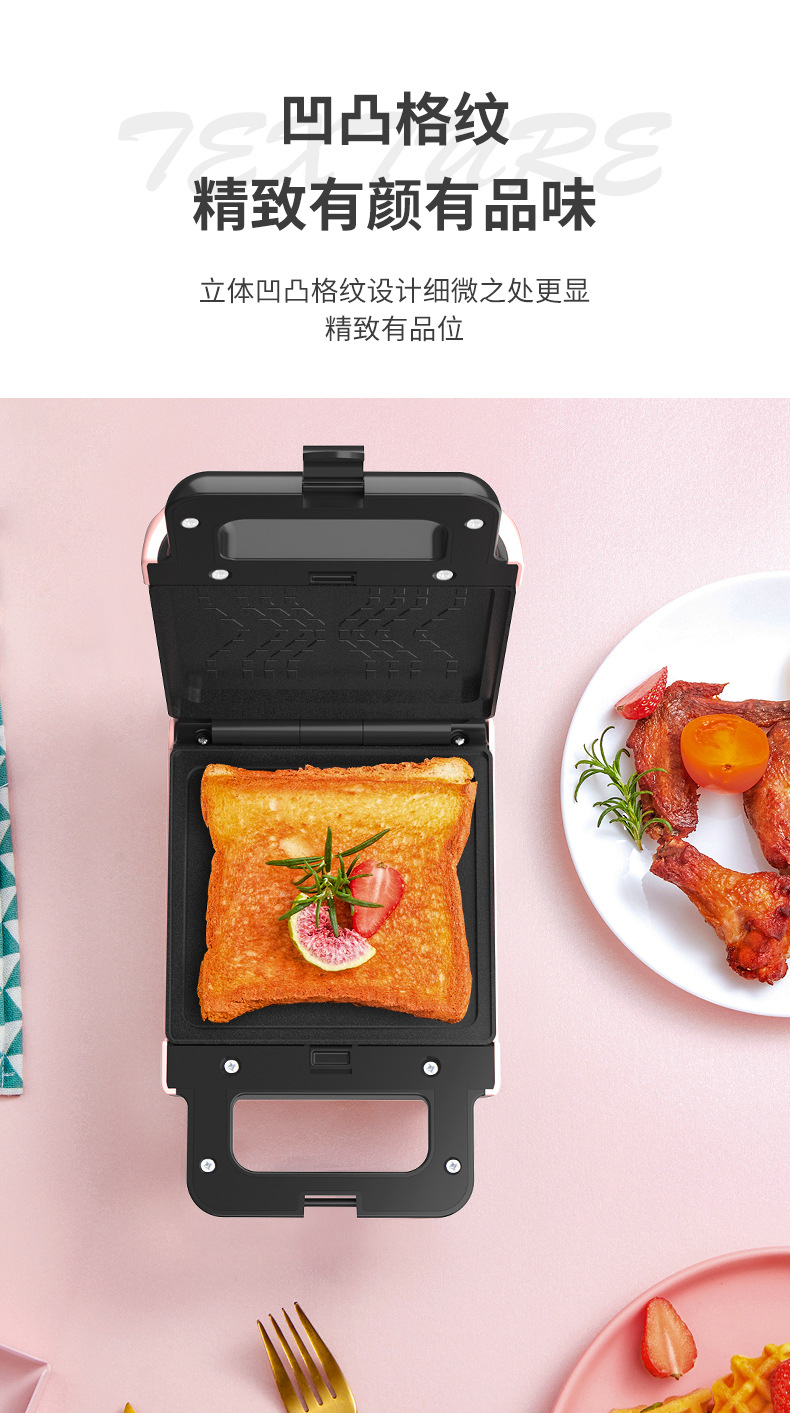 Meiling Sandwich Machine Breakfast Machine Toast Toaster Waffle Machine Multi-Function Bread Maker