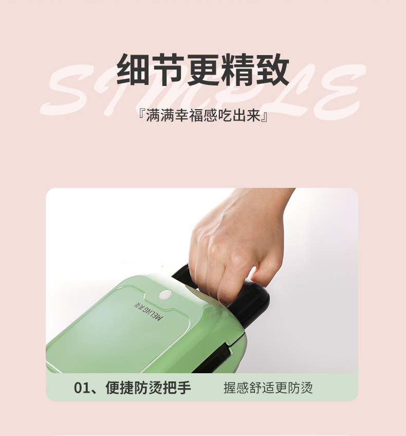 Meiling Sandwich Machine Breakfast Machine Toast Toaster Waffle Machine Multi-Function Bread Maker