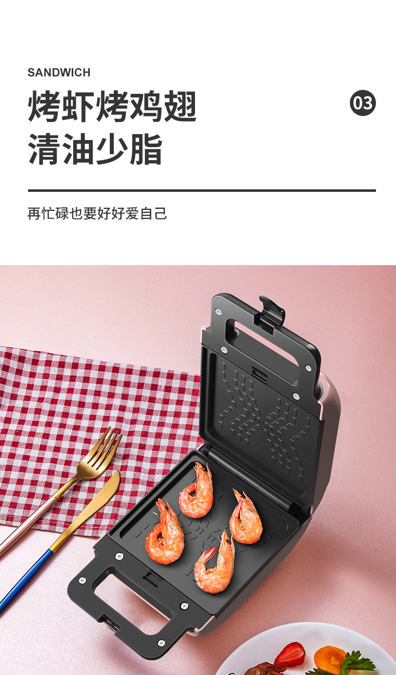 Meiling Sandwich Machine Breakfast Machine Toast Toaster Waffle Machine Multi-Function Bread Maker