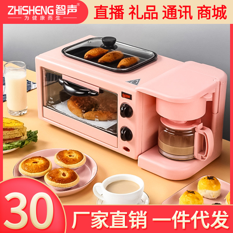 Breakfast Machine Three-in-One Toaster Sandwich Machine Electric Oven Toaster Activity Bread Maker