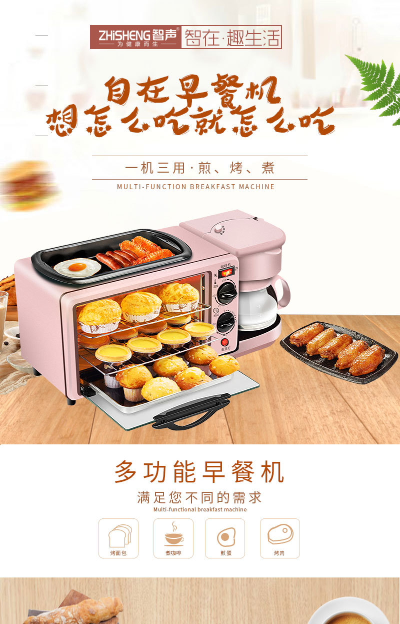 Breakfast Machine Three-in-One Toaster Sandwich Machine Electric Oven Toaster Activity Bread Maker Breakfast Machine Three-in-One Toaster Sandwich Machine Electric Oven Toaster Activity Bread Maker