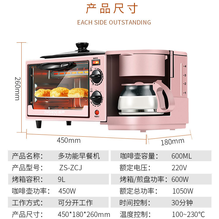 Breakfast Machine Three-in-One Toaster Sandwich Machine Electric Oven Toaster Activity Bread Maker