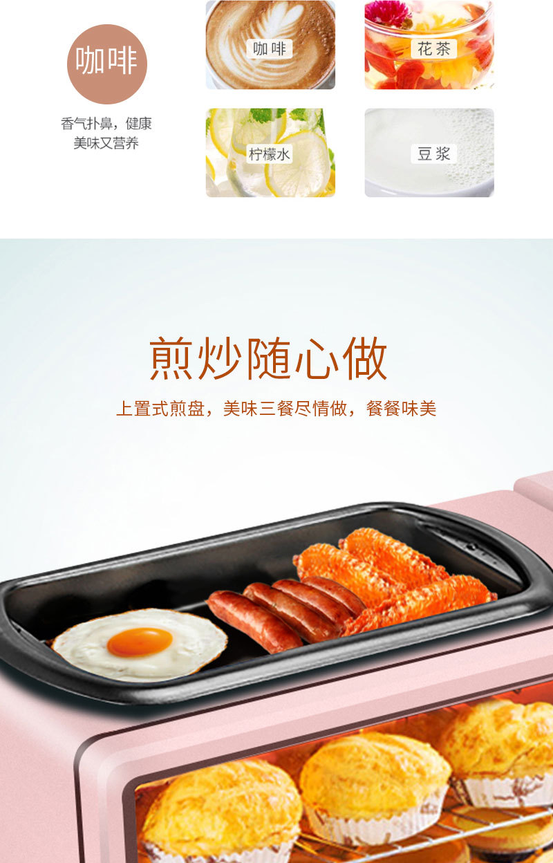 Breakfast Machine Three-in-One Toaster Sandwich Machine Electric Oven Toaster Activity Bread Maker Breakfast Machine Three-in-One Toaster Sandwich Machine Electric Oven Toaster Activity Bread Maker