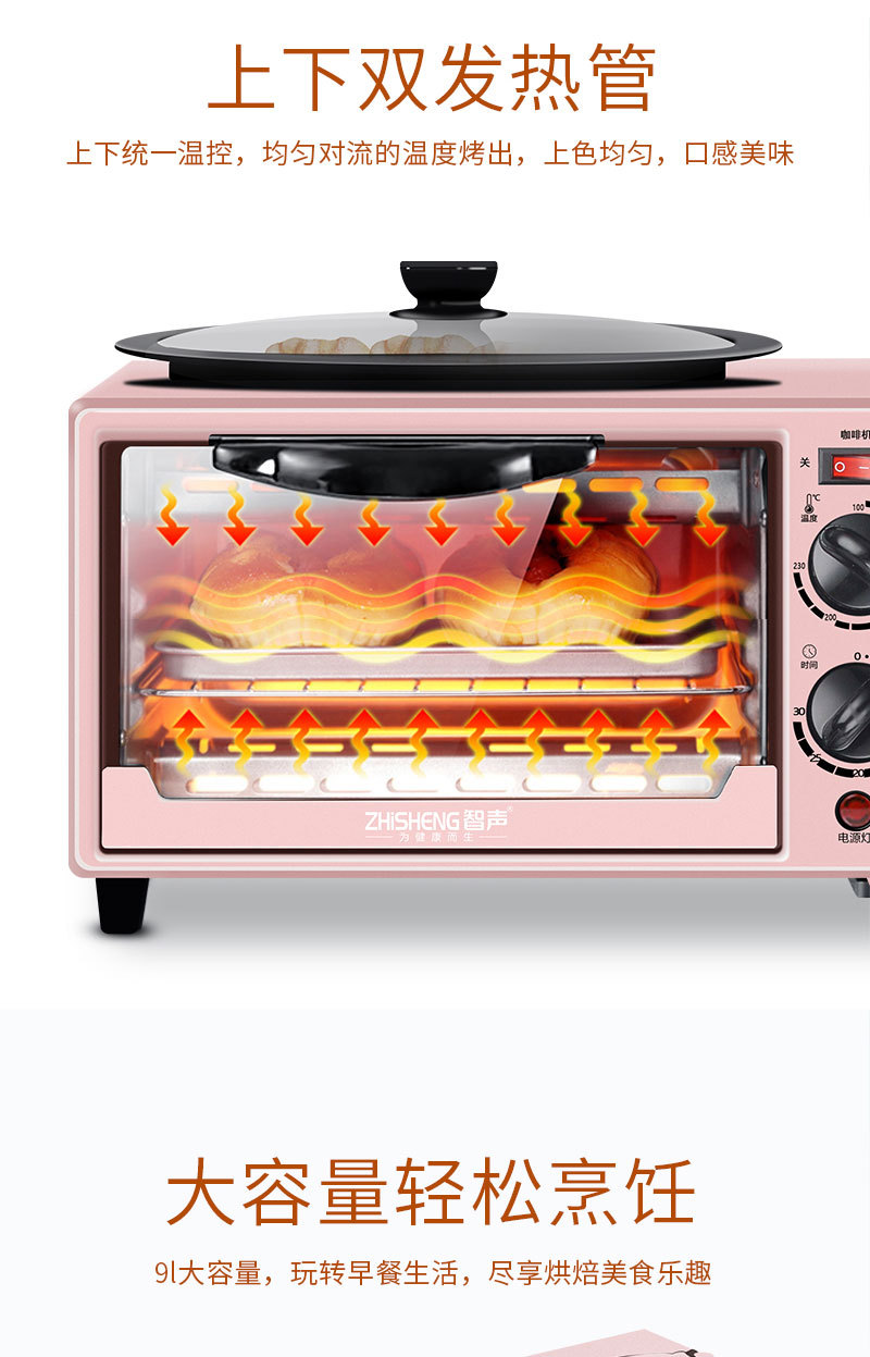Breakfast Machine Three-in-One Toaster Sandwich Machine Electric Oven Toaster Activity Bread Maker Breakfast Machine Three-in-One Toaster Sandwich Machine Electric Oven Toaster Activity Bread Maker