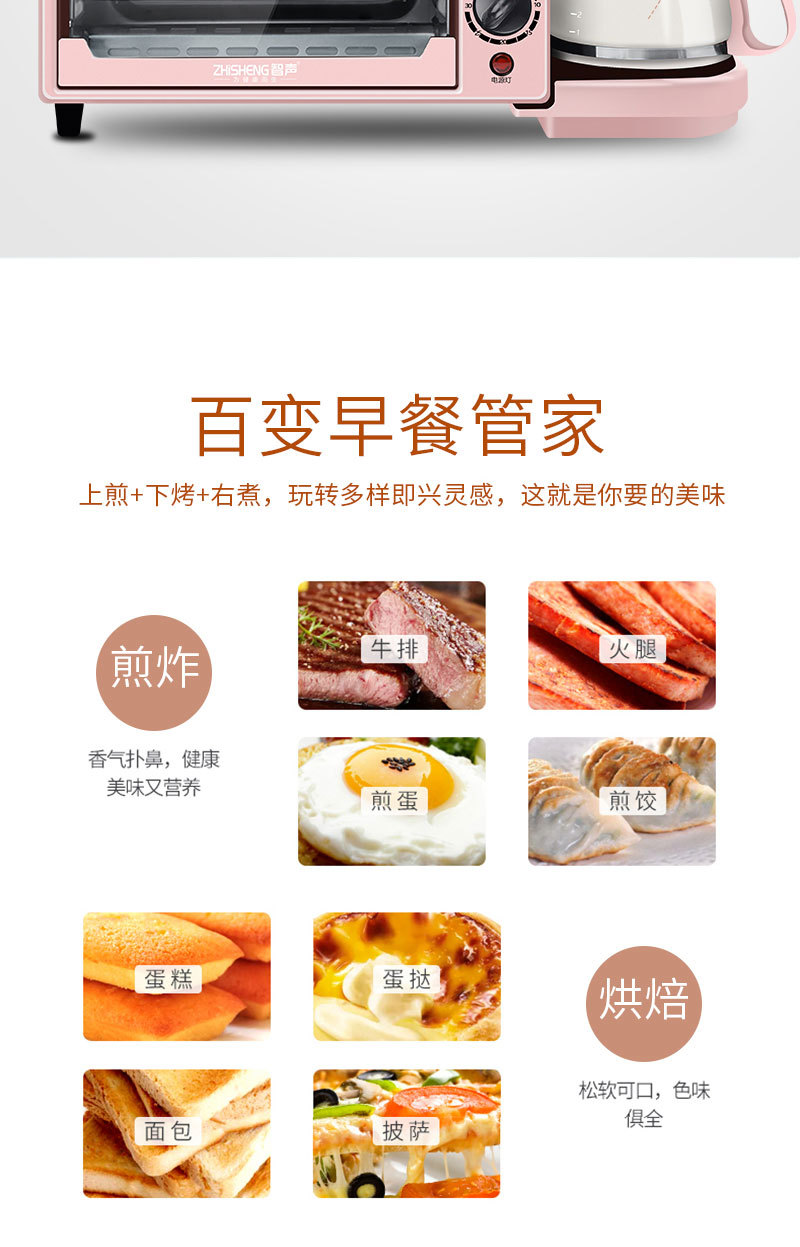 Breakfast Machine Three-in-One Toaster Sandwich Machine Electric Oven Toaster Activity Bread Maker Breakfast Machine Three-in-One Toaster Sandwich Machine Electric Oven Toaster Activity Bread Maker