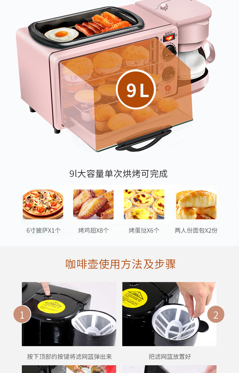 Breakfast Machine Three-in-One Toaster Sandwich Machine Electric Oven Toaster Activity Bread Maker Breakfast Machine Three-in-One Toaster Sandwich Machine Electric Oven Toaster Activity Bread Maker