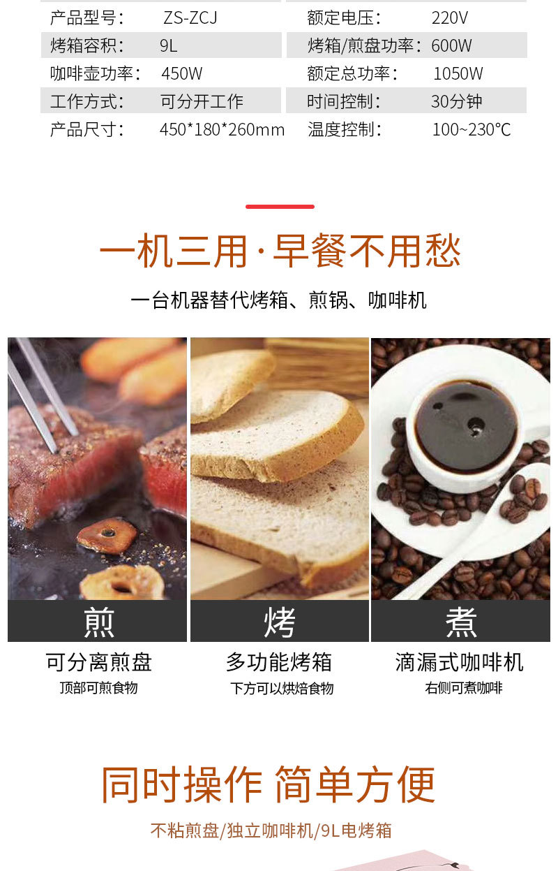 Breakfast Machine Three-in-One Toaster Sandwich Machine Electric Oven Toaster Activity Bread Maker Breakfast Machine Three-in-One Toaster Sandwich Machine Electric Oven Toaster Activity Bread Maker