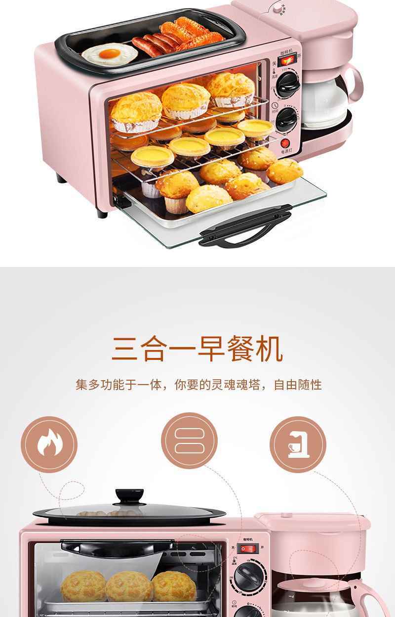 Breakfast Machine Three-in-One Toaster Sandwich Machine Electric Oven Toaster Activity Bread Maker Breakfast Machine Three-in-One Toaster Sandwich Machine Electric Oven Toaster Activity Bread Maker