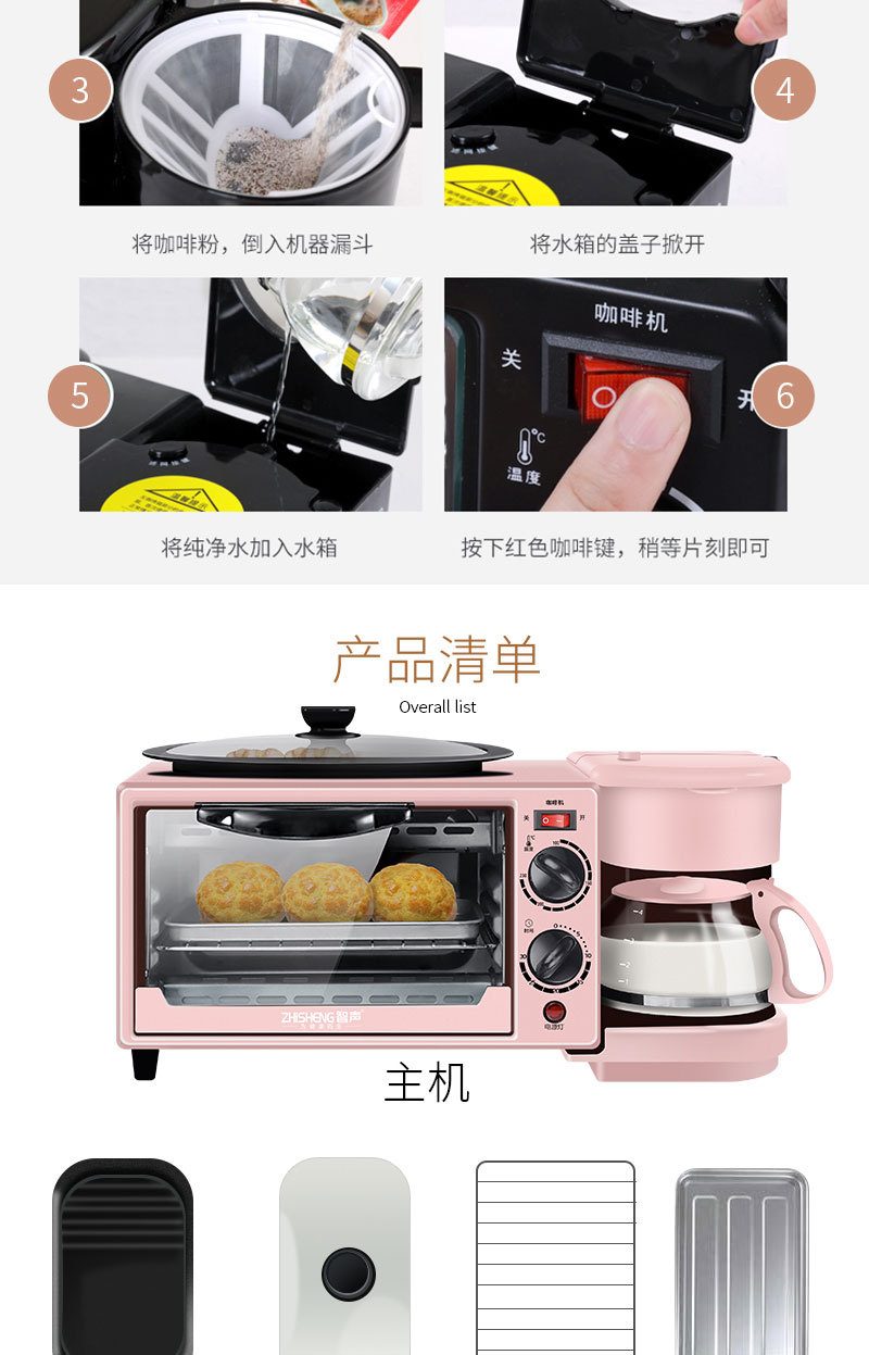 Breakfast Machine Three-in-One Toaster Sandwich Machine Electric Oven Toaster Activity Bread Maker Breakfast Machine Three-in-One Toaster Sandwich Machine Electric Oven Toaster Activity Bread Maker