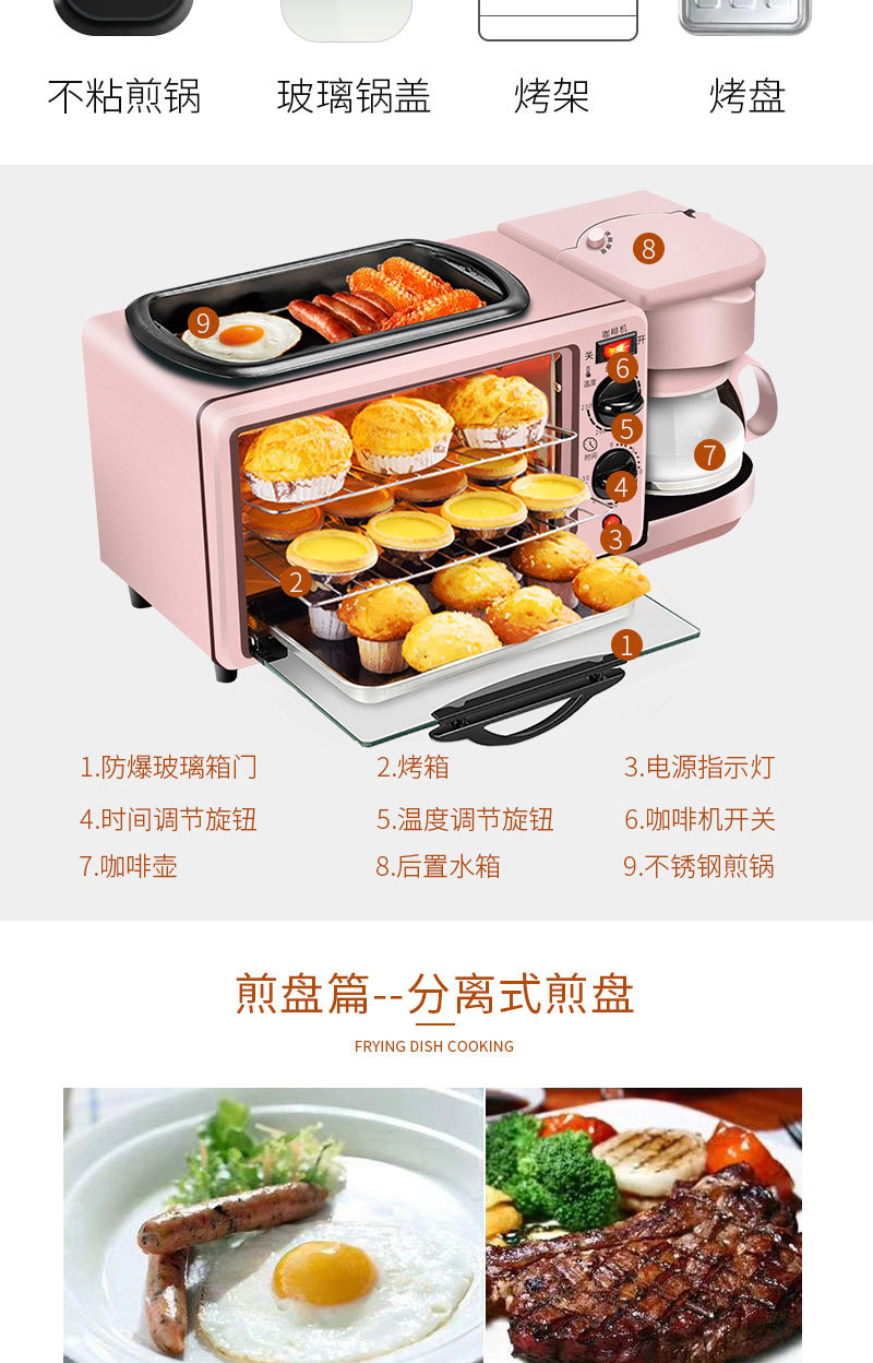 Breakfast Machine Three-in-One Toaster Sandwich Machine Electric Oven Toaster Activity Bread Maker Breakfast Machine Three-in-One Toaster Sandwich Machine Electric Oven Toaster Activity Bread Maker