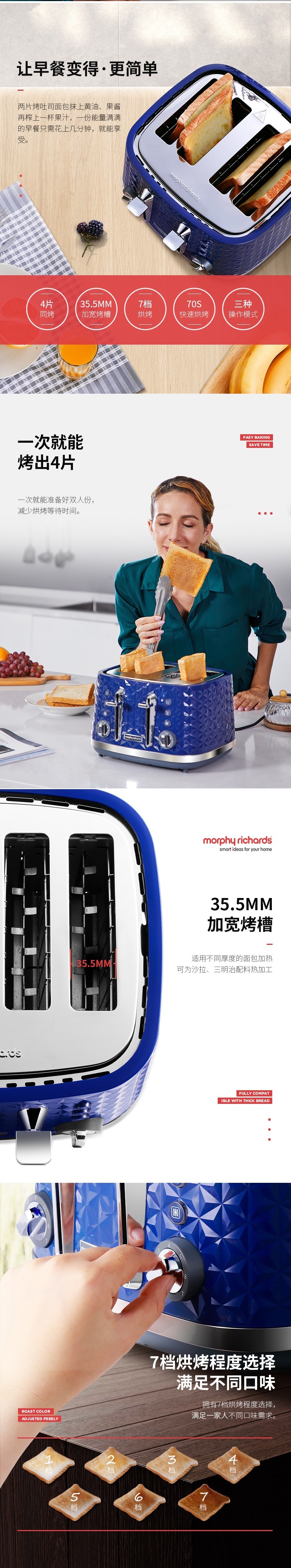 British Mofei Mr8105 Household Automatic 4-Piece Breakfast Toast Bread Maker Breakfast Machine for Students British Mofei Mr8105 Household Automatic 4-Piece Breakfast Toast Bread Maker Breakfast Machine for Students