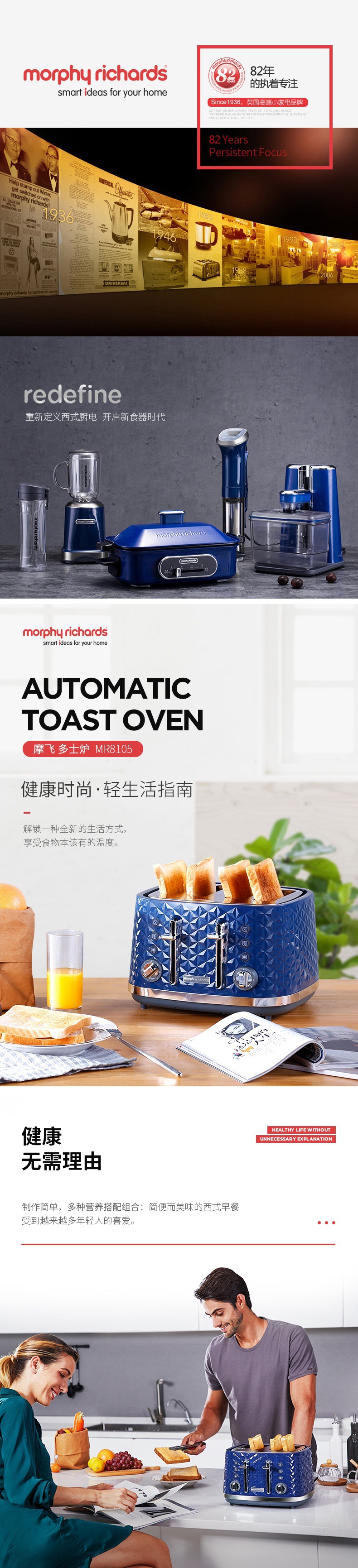 British Mofei Mr8105 Household Automatic 4-Piece Breakfast Toast Bread Maker Breakfast Machine for Students British Mofei Mr8105 Household Automatic 4-Piece Breakfast Toast Bread Maker Breakfast Machine for Students