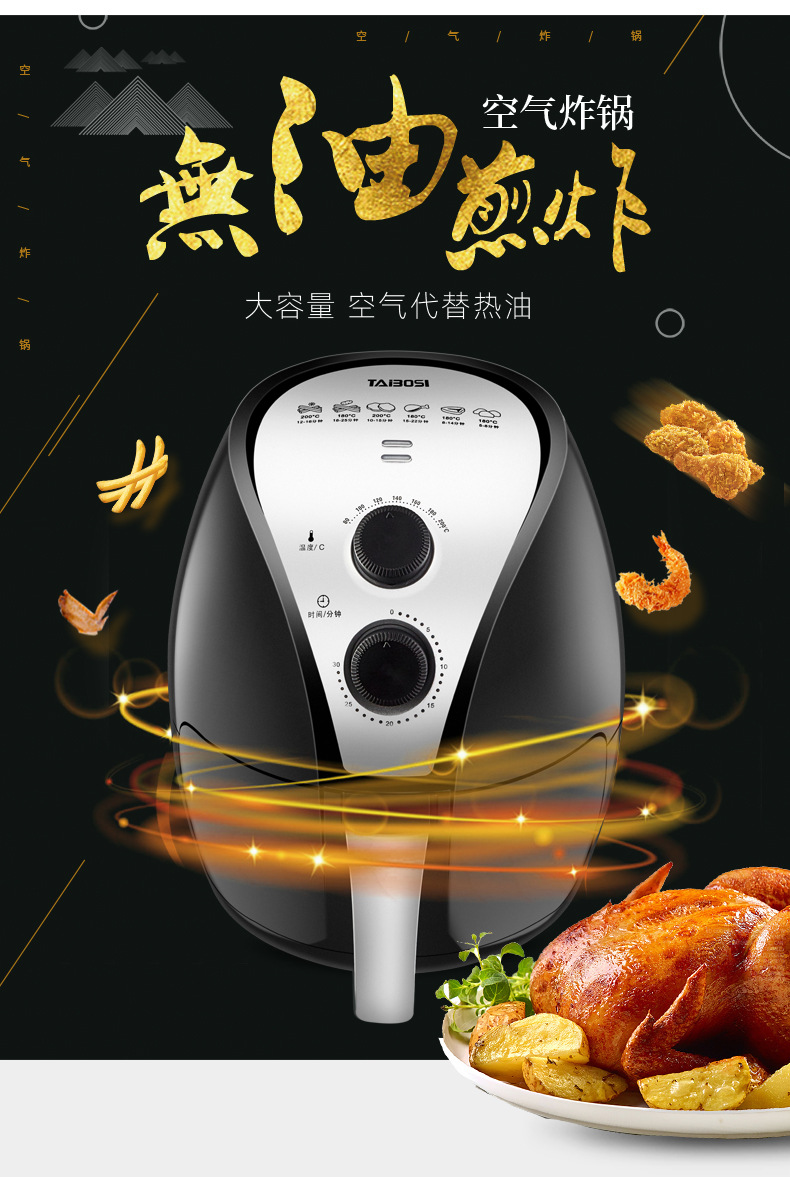 Air Fryer Home Intelligent Chips Machine Large Capacity Oil-Free Deep Frying Pan Automatic Bread Maker Factory Air Fryer Home Intelligent Chips Machine Large Capacity Oil-Free Deep Frying Pan Automatic Bread Maker Factory
