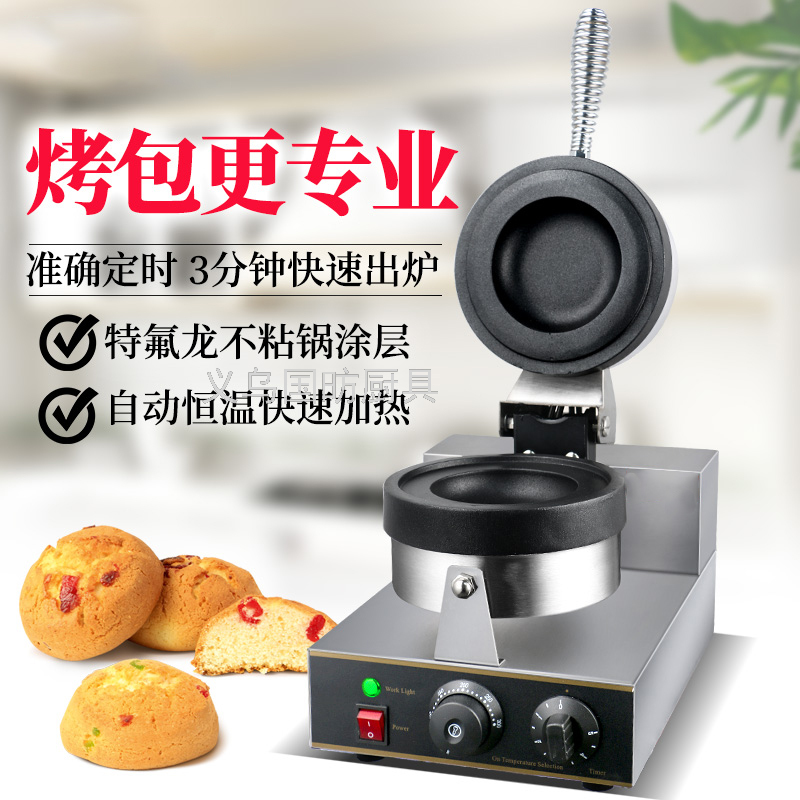 Commercial Roaster FY-192 Electric Heating Bread Maker Coffee Shop Bakery Snack Equipment
