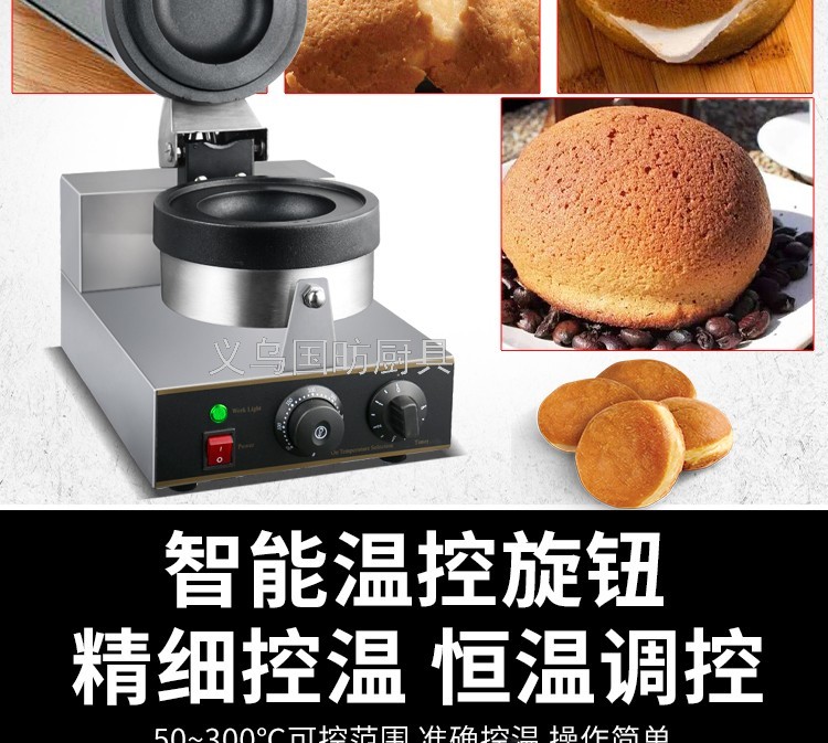 Commercial Roaster FY-192 Electric Heating Bread Maker Coffee Shop Bakery Snack Equipment Commercial Roaster FY-192 Electric Heating Bread Maker Coffee Shop Bakery Snack Equipment