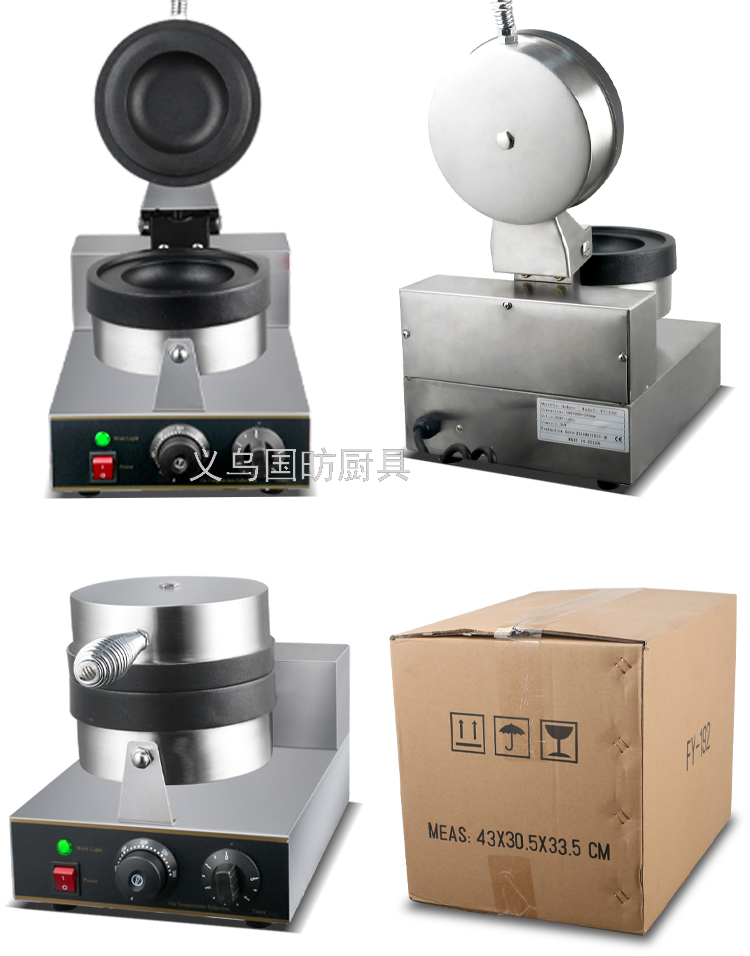 Commercial Roaster FY-192 Electric Heating Bread Maker Coffee Shop Bakery Snack Equipment Commercial Roaster FY-192 Electric Heating Bread Maker Coffee Shop Bakery Snack Equipment